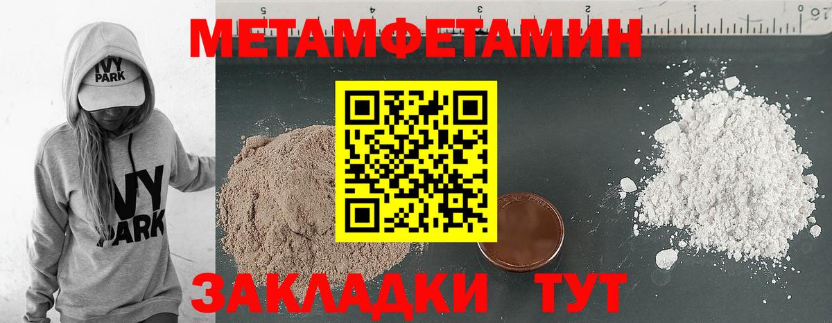 Амфетамин  АМФ Premium  АМФ  Анапа  Вход с VPN 