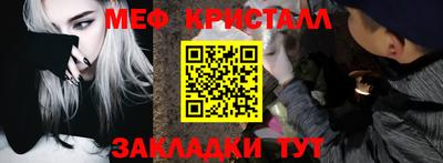 таблы Рязань