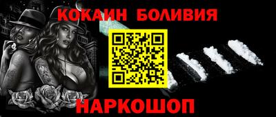 наркотики Рузаевка