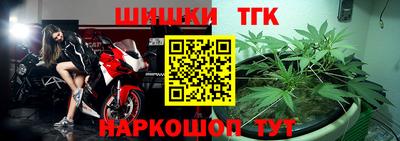 наркотики Рузаевка