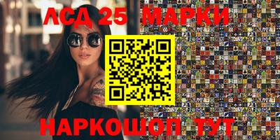 наркотики Рузаевка