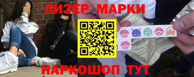наркотики Рузаевка