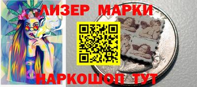 наркотики Рузаевка
