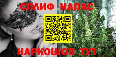 наркотики Рузаевка