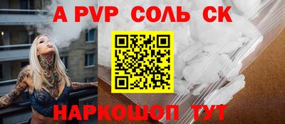 apvp Рыбинск