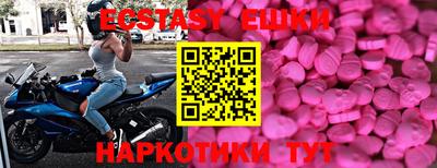 таблы Рязань