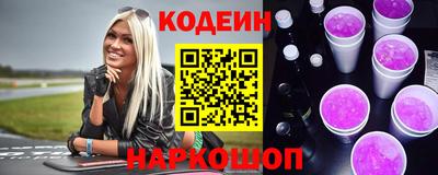 наркотики Рузаевка