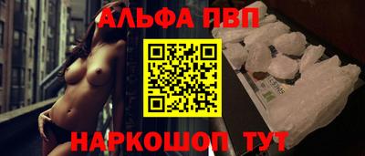 наркотики Рузаевка