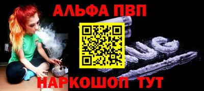 наркотики Рузаевка