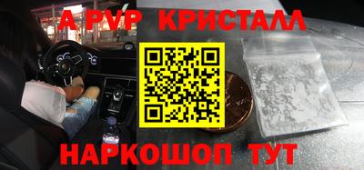 наркотики Рузаевка