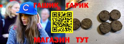 наркотики Рузаевка