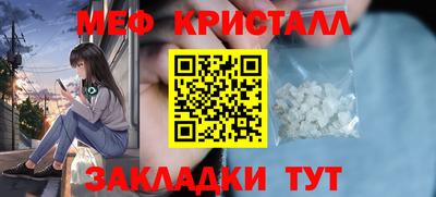 наркотики Рузаевка