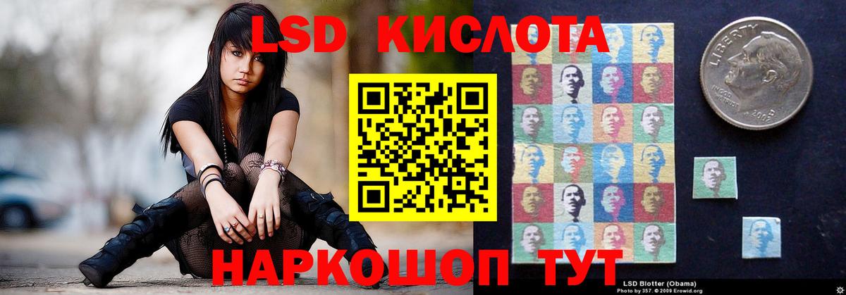 mega вход  Лсд 25 экстази кислота  Вход с VPN  Анапа  ЛСД экстази ecstasy 