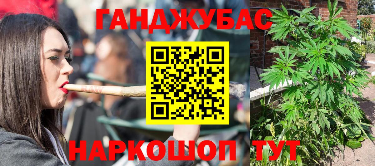 МАРИХУАНА семена  Вход с VPN  Каннабис тримм  Анапа  Бошки марихуана семена 