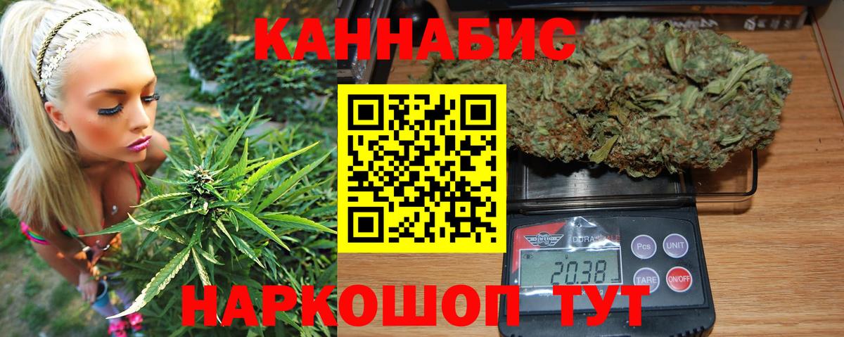 Шишки марихуана VHQ Анапа